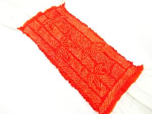 リサイクル　正絹　絞り帯揚げ